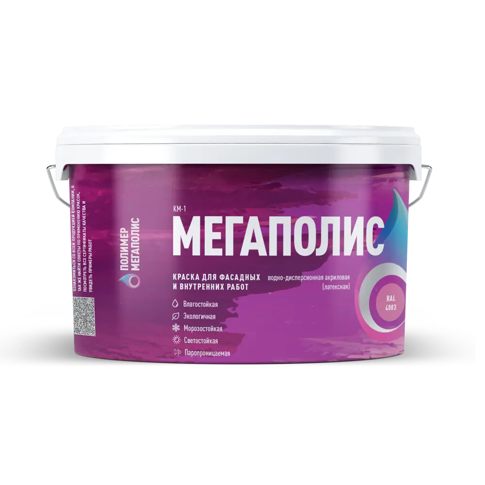 Фото Краска фасадная MultiFlex Nano Мегаполис матовая цвет серый Ral7044 15 кг Фото Краска фасадная MultiFlex Nano Мегаполис матовая цвет серый Ral7044 15 кг