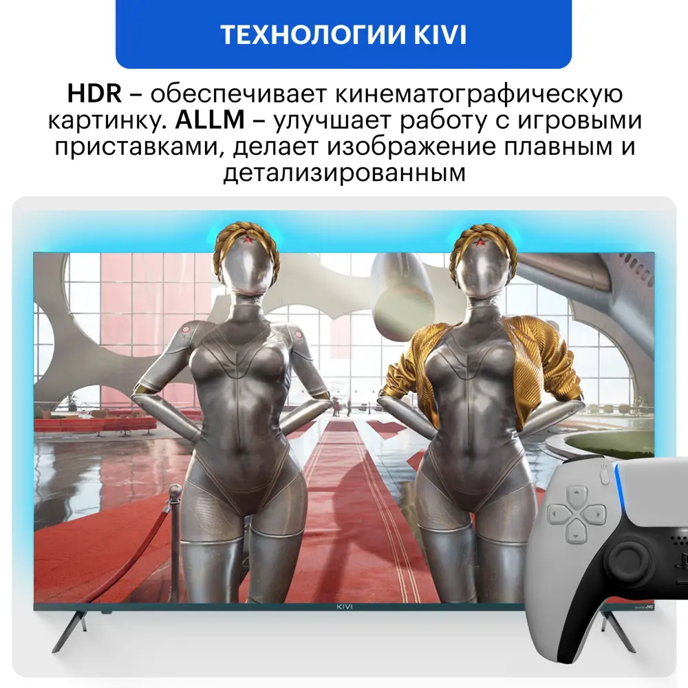 Фото 8 Телевизор Kivi K65UD60B 65" 165 см цвет черный Фото 8 Телевизор Kivi K65UD60B 65" 165 см цвет черный