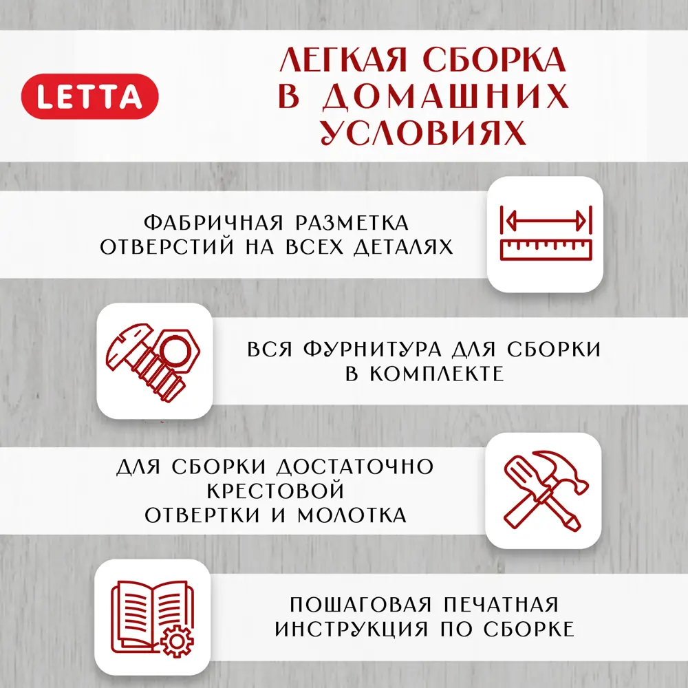 Фото 5 Полка для обуви Letta 90x90x31 см 5 полок ЛДСП цвет дуб вотан