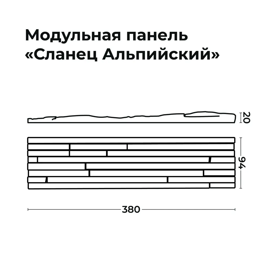 Фото 7 Камень искусственный Инкора-декор Сланец альпийский 0.42м² темно-красный Фото 7 Камень искусственный Инкора-декор Сланец альпийский 0.42м² темно-красный