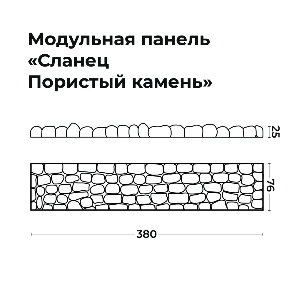 Фото 7 Камень искусственный Инкора-декор Сланец пористый камень 0.4м² бежевый Фото 7 Камень искусственный Инкора-декор Сланец пористый камень 0.4м² бежевый