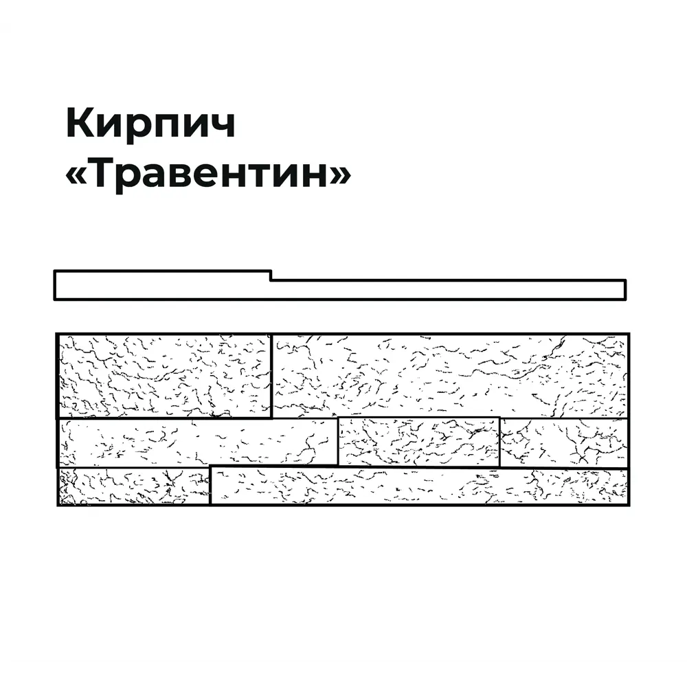 Фото 7 Камень искусственный Инкора-декор Сланец травертин 0.45м² черный Фото 7 Камень искусственный Инкора-декор Сланец травертин 0.45м² черный
