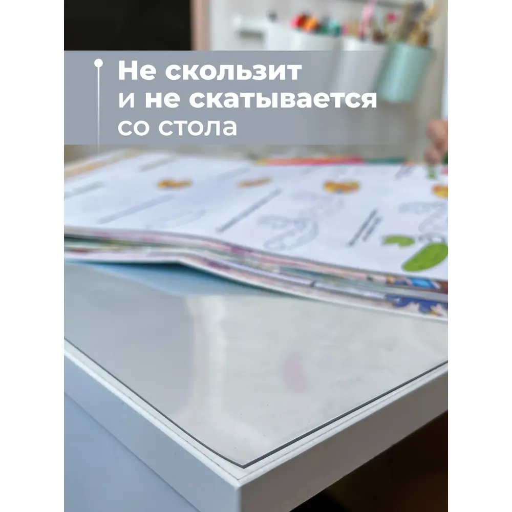 Фото 6 Скатерть клеенка AEAhome 58x110x1 прямоугольная 58x110 см прозрачная Фото 6 Скатерть клеенка AEAhome 58x110x1 прямоугольная 58x110 см прозрачная
