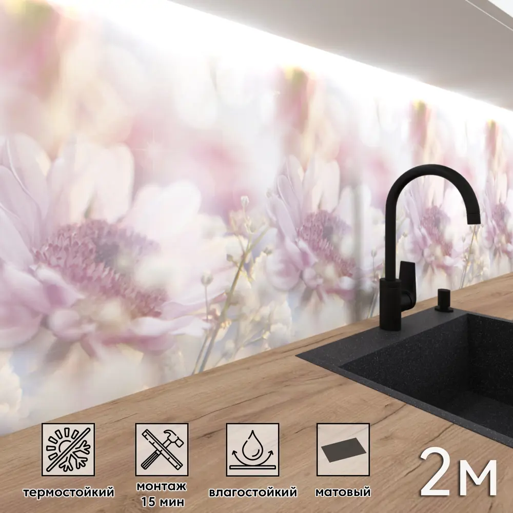 Фото Стеновая панель матовая Фартукофф Розовые герберы 200x60x0.15 см ПВХ цвет разноцветный Фото Стеновая панель матовая Фартукофф Розовые герберы 200x60x0.15 см ПВХ цвет разноцветный
