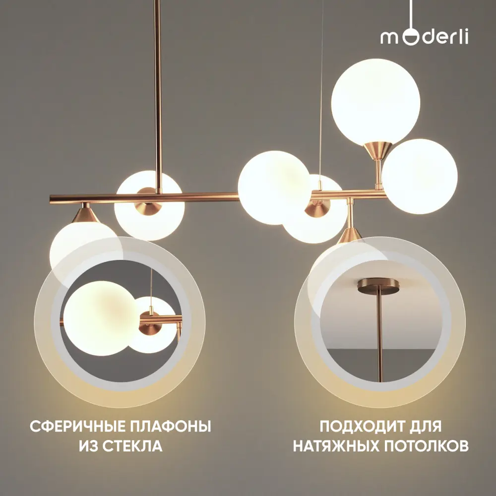 Фото 4 Люстра на штанге светодиодная Moderli Molecule V10841-7p 12 м² нейтральный белый свет цвет золотой Фото 4 Люстра на штанге светодиодная Moderli Molecule V10841-7p 12 м² нейтральный белый свет цвет золотой