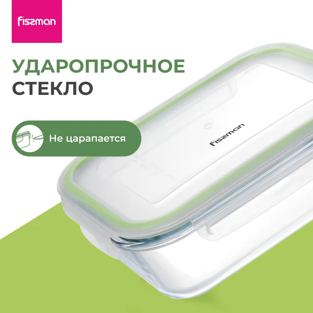 Фото 3 Контейнер для пищевых продуктов Fissman 17316 1.04 л стекло цвет прозрачный Фото 3 Контейнер для пищевых продуктов Fissman 17316 1.04 л стекло цвет прозрачный