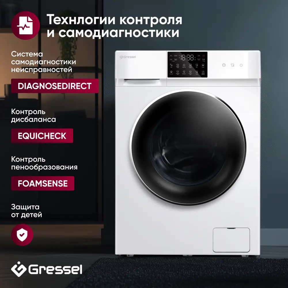 Фото 9 Стиральная машина Gressel Uwc601 59.5x85x62 см 10.5 кг цвет белый Фото 9 Стиральная машина Gressel Uwc601 59.5x85x62 см 10.5 кг цвет белый