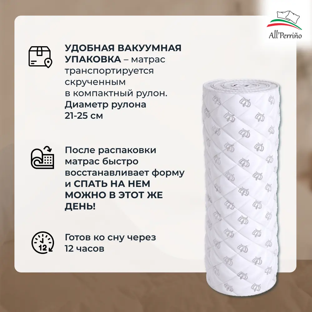 Фото 4 Матрас All'perrino Sovana Dante Sov70/180/1200Dn 70x180x18 см независимый пружинный блок детский Фото 4 Матрас All'perrino Sovana Dante Sov70/180/1200Dn 70x180x18 см независимый пружинный блок детский