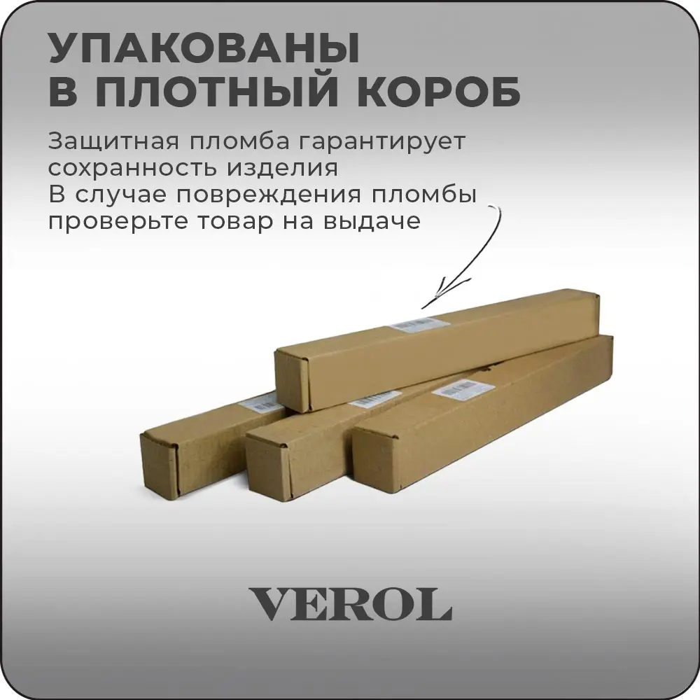 Фото 2 Наклейка Verol Гномы 71 см х 16 см Фото 2 Наклейка Verol Гномы 71 см х 16 см