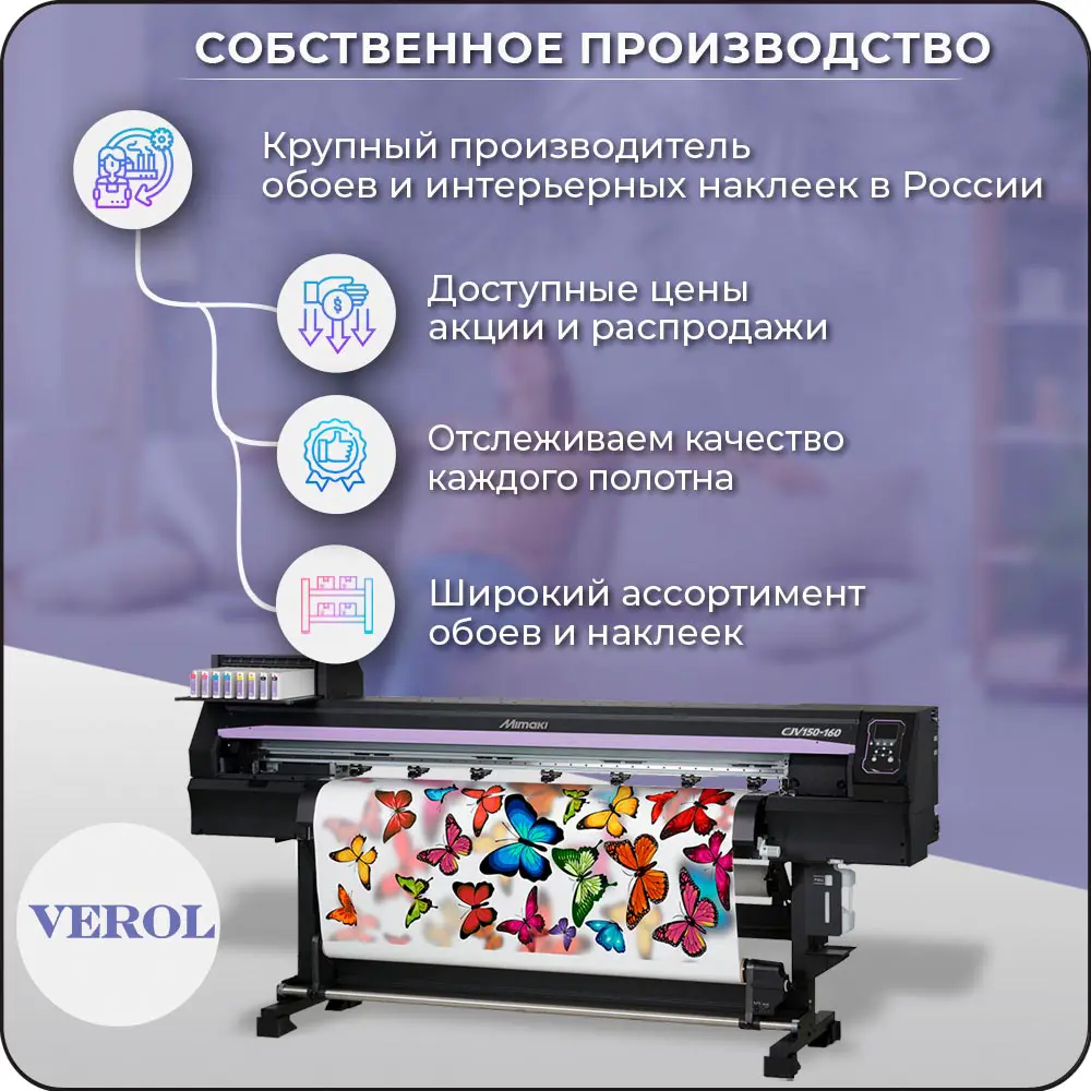 Фото 3 Наклейка Verol Гномы 71 см х 16 см Фото 3 Наклейка Verol Гномы 71 см х 16 см