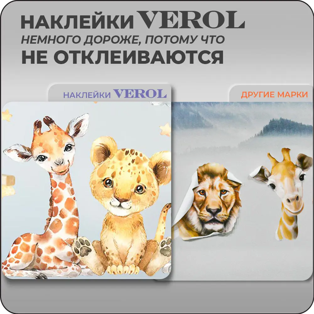 Фото Наклейка Verol Гномы 71 см х 16 см Фото Наклейка Verol Гномы 71 см х 16 см