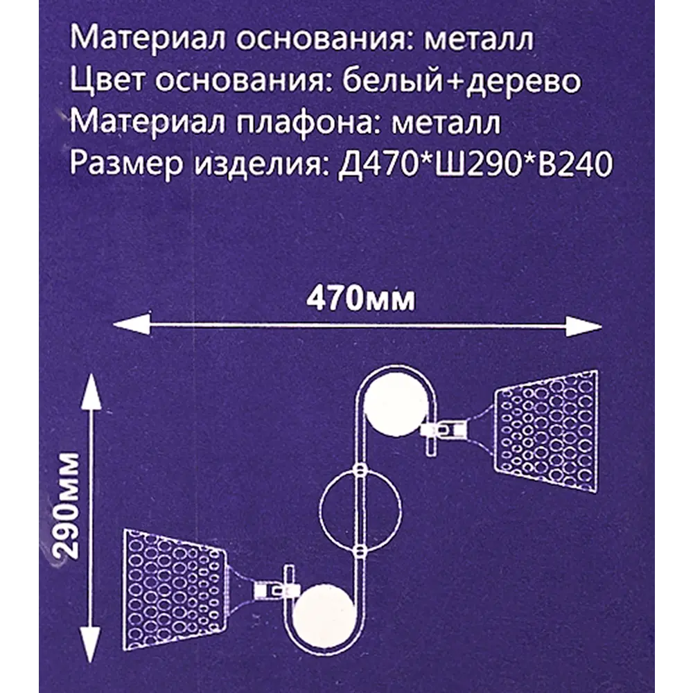 Фото 8 Люстра потолочная Семь огней Карел 2 лампы, 6 м², цвет белый Фото 8 Люстра потолочная Семь огней Карел 2 лампы, 6 м², цвет белый