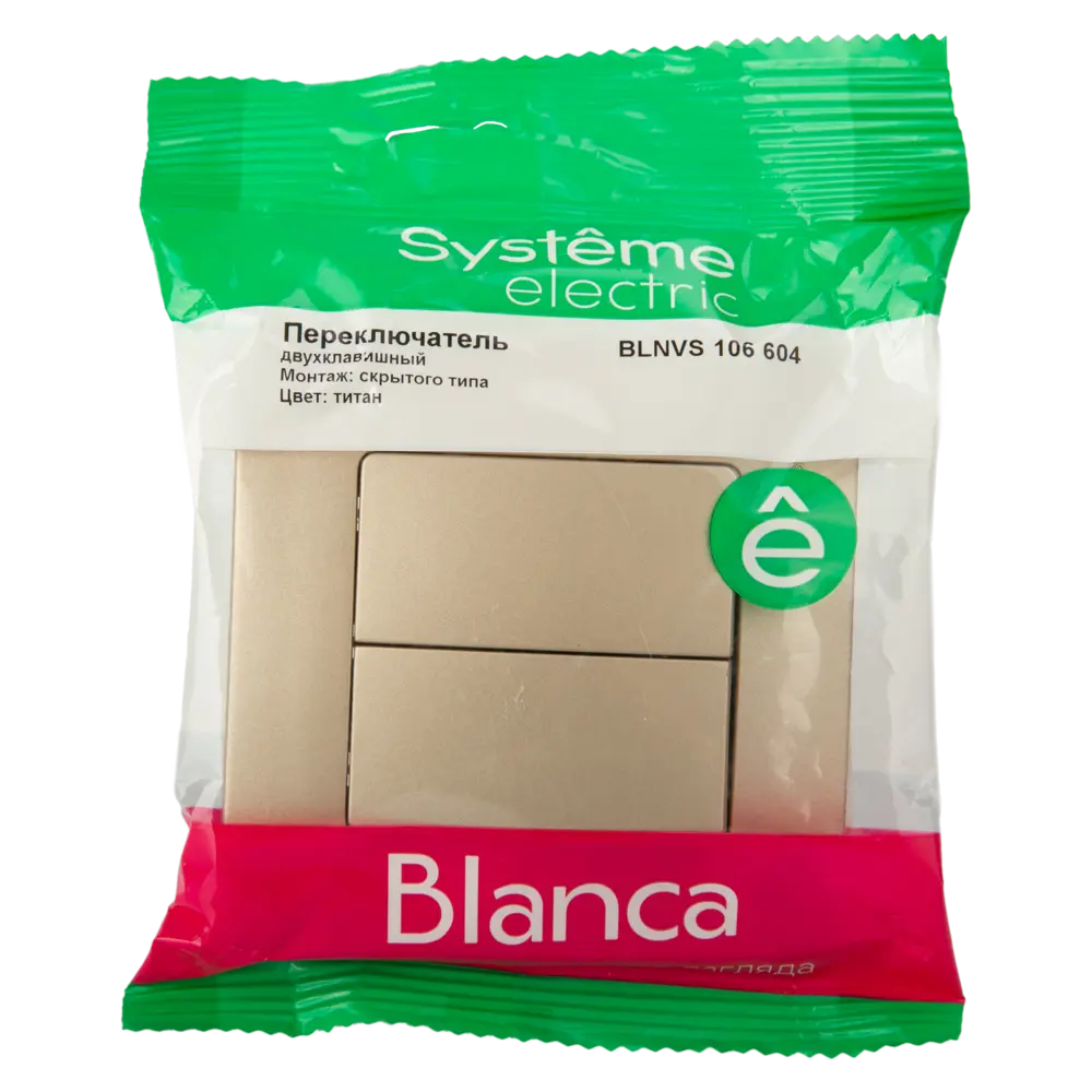 Фото 5 Переключатель встраиваемый Systeme Electric Blanca 2 клавиши цвет титановый Фото 5 Переключатель встраиваемый Systeme Electric Blanca 2 клавиши цвет титановый