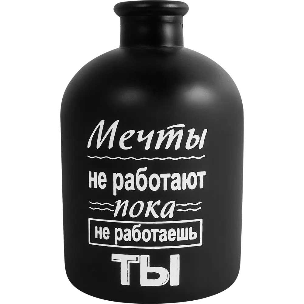 Фото 3 Ваза Бутыль мечты стекло черная матовая 17 см Фото 3 Ваза Бутыль мечты стекло черная матовая 17 см