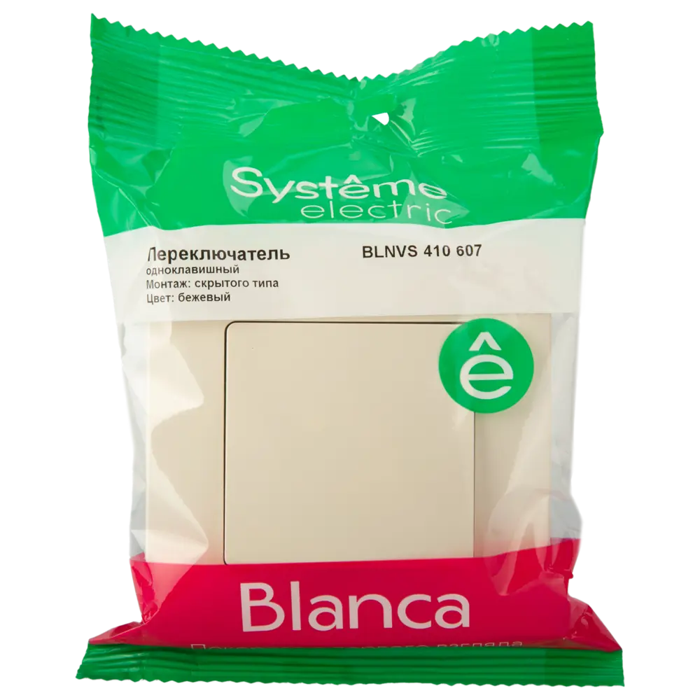 Фото 5 Переключатель встраиваемый Systeme Electric Blanca 1 клавиша цвет бежевый Фото 5 Переключатель встраиваемый Systeme Electric Blanca 1 клавиша цвет бежевый
