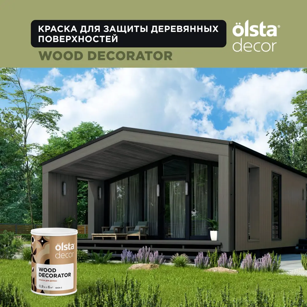 Фото Краска для дерева Olsta Decor Wood Decorator защитная матовая цвет база c 0.9 л