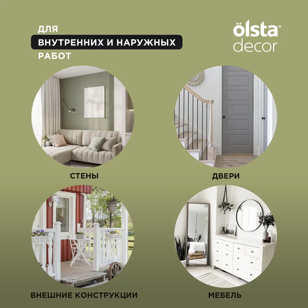 Фото 3 Краска для дерева Olsta Decor Wood Decorator защитная матовая цвет база c 0.9 л