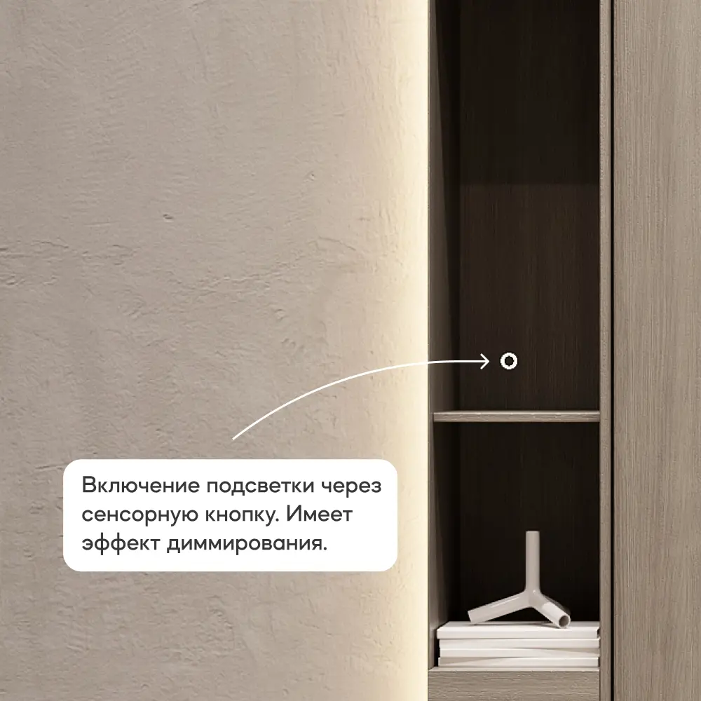 Фото 2 Зеркало с подсветкой Genglass GGL-01-XL-3000-2 96x196 см с сенсорным выключателем Фото 2 Зеркало с подсветкой Genglass GGL-01-XL-3000-2 96x196 см с сенсорным выключателем