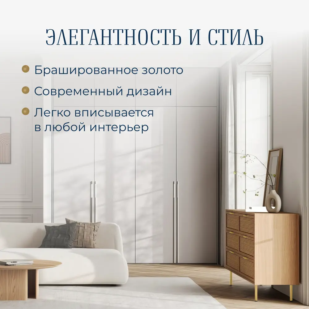 Фото 8 Ножка мебельная RONDA Simple h-180 мм брашированное золото Фото 8 Ножка мебельная RONDA Simple h-180 мм брашированное золото