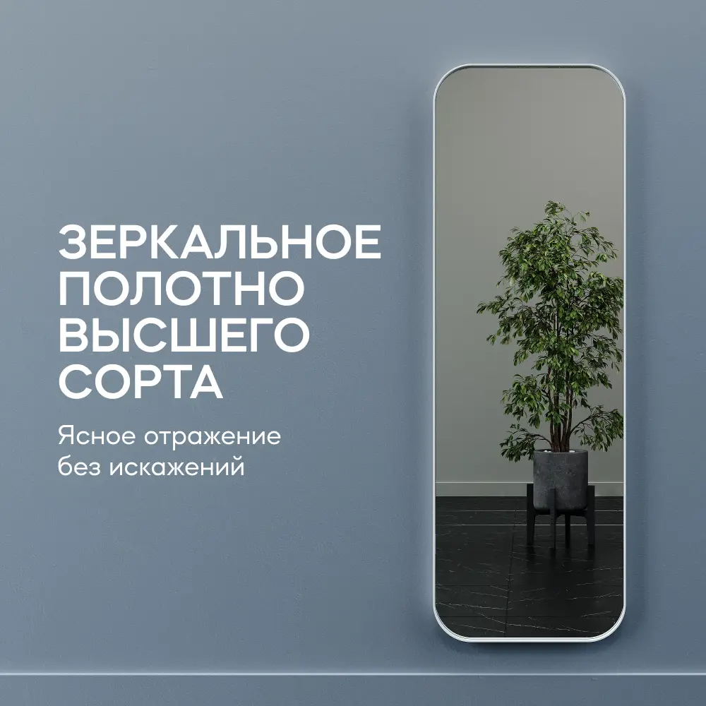 Фото 6 Зеркало в белой раме настенное прямоугольное Genglass Kuvino White M 150x50 см Фото 6 Зеркало в белой раме настенное прямоугольное Genglass Kuvino White M 150x50 см