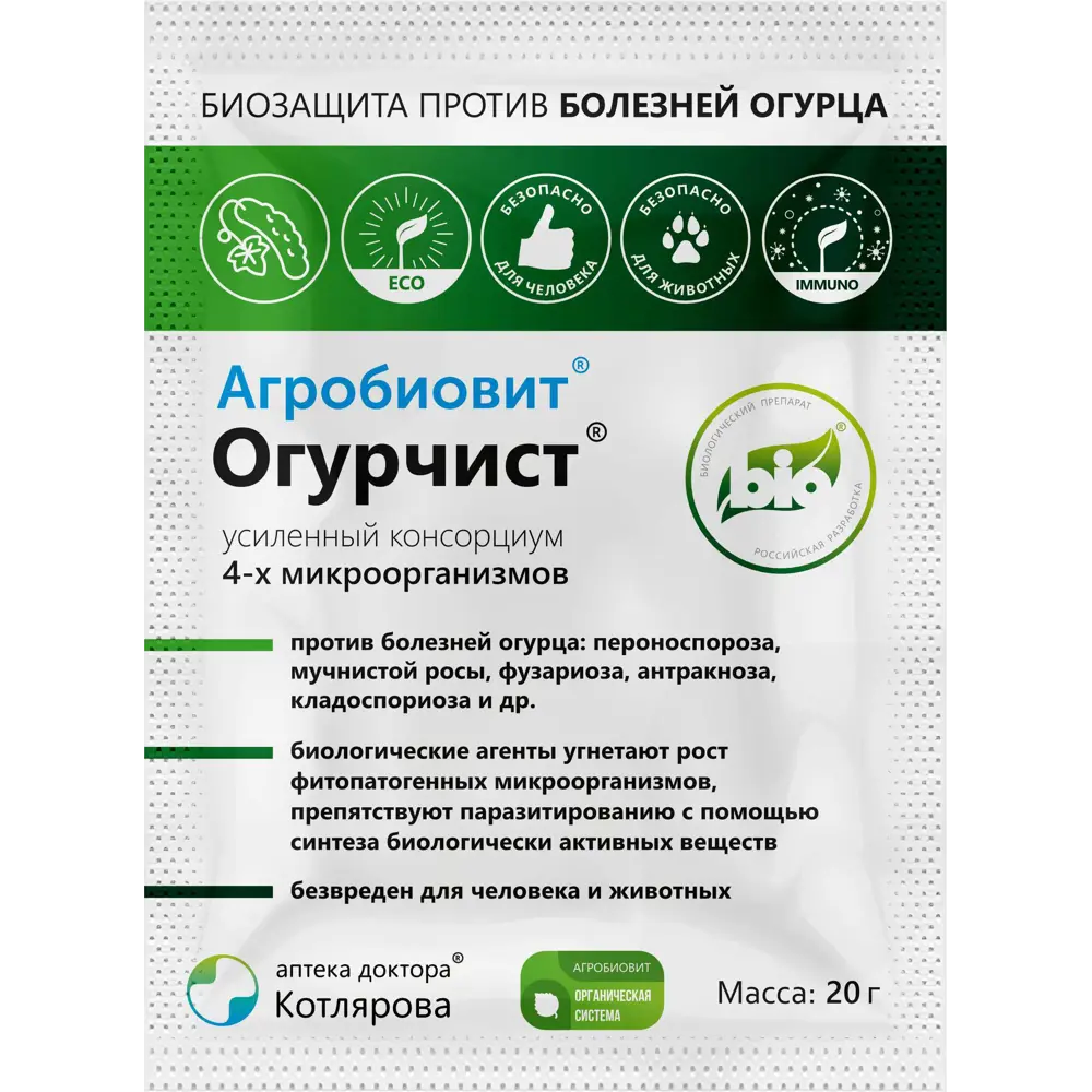 Фото Биофунгицид Агробиовит Огурчист защита от болезней огурцов 20 г Фото Биофунгицид Агробиовит Огурчист защита от болезней огурцов 20 г