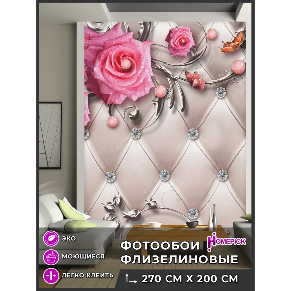 Фото 2 Фотообои флизелиновые Homepick oboi_200X270/2 200x270 см pink_roses/135290/