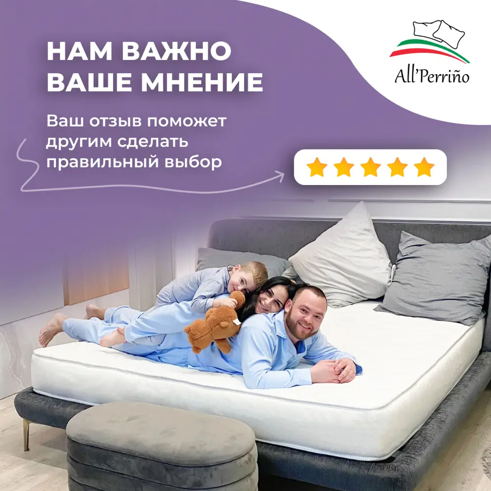 Фото 9 Матрас All'perrino Milano Forza Mil17/110/200Fz 110x200x17 см беспружинный 1.5-спальный Фото 9 Матрас All'perrino Milano Forza Mil17/110/200Fz 110x200x17 см беспружинный 1.5-спальный