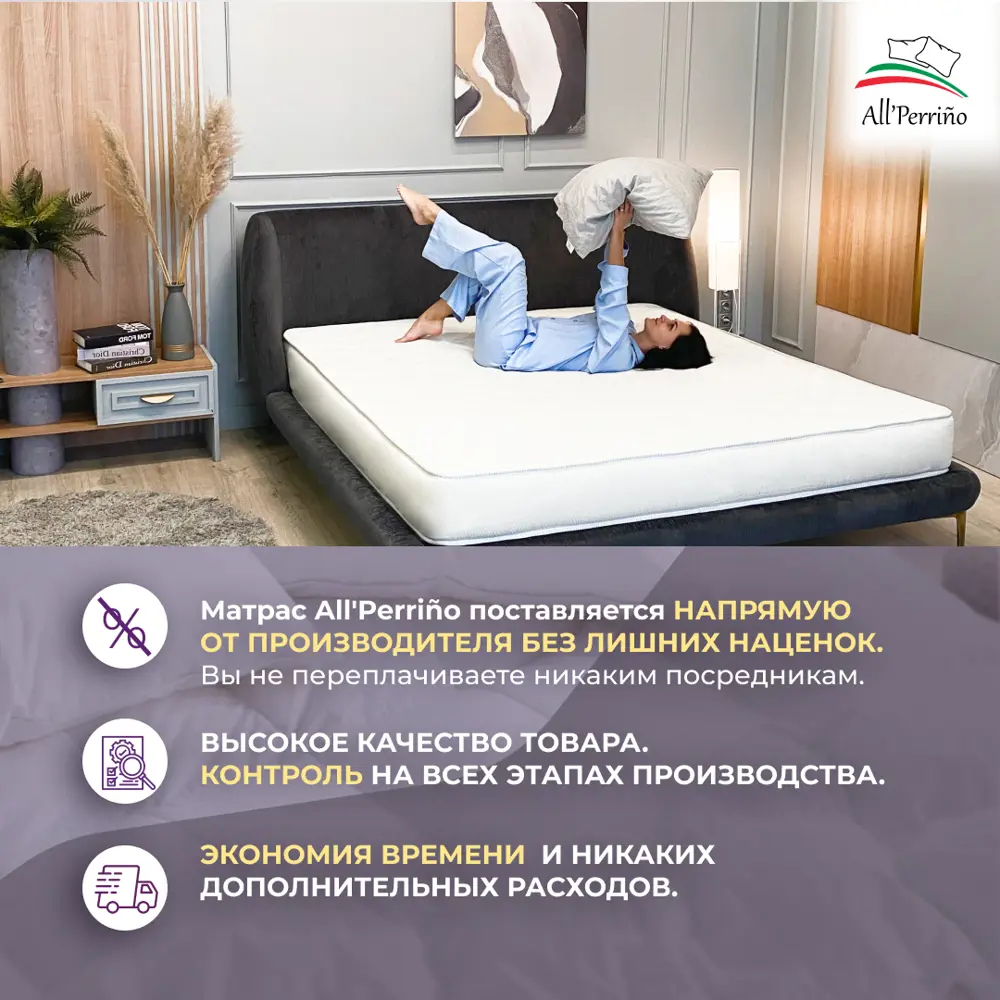 Фото 8 Матрас All'perrino Milano Forza Mil17/120/195Fz 120x195x17 см беспружинный 1.5-спальный Фото 8 Матрас All'perrino Milano Forza Mil17/120/195Fz 120x195x17 см беспружинный 1.5-спальный