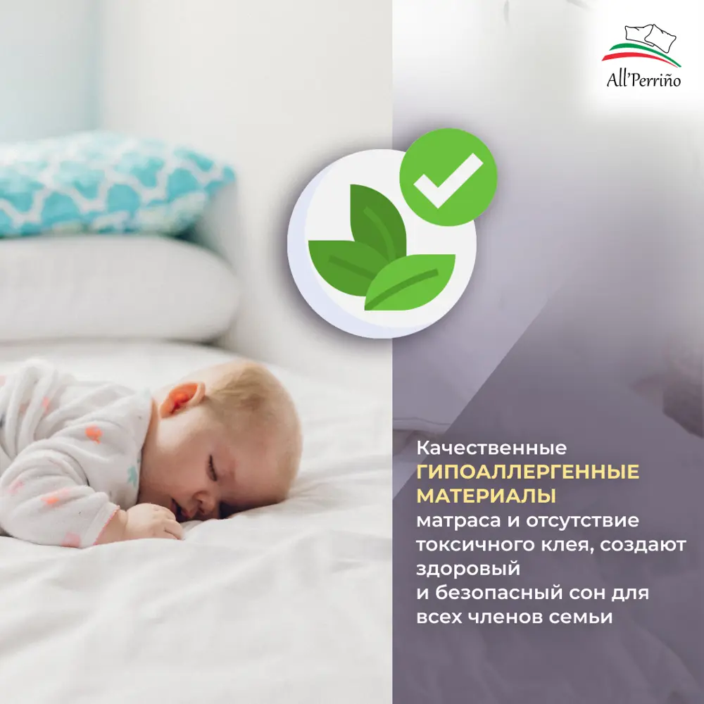 Фото 6 Матрас All'perrino Milano Forza Mil17/160/190Fz 160x190x17 см беспружинный 2-спальный Фото 6 Матрас All'perrino Milano Forza Mil17/160/190Fz 160x190x17 см беспружинный 2-спальный