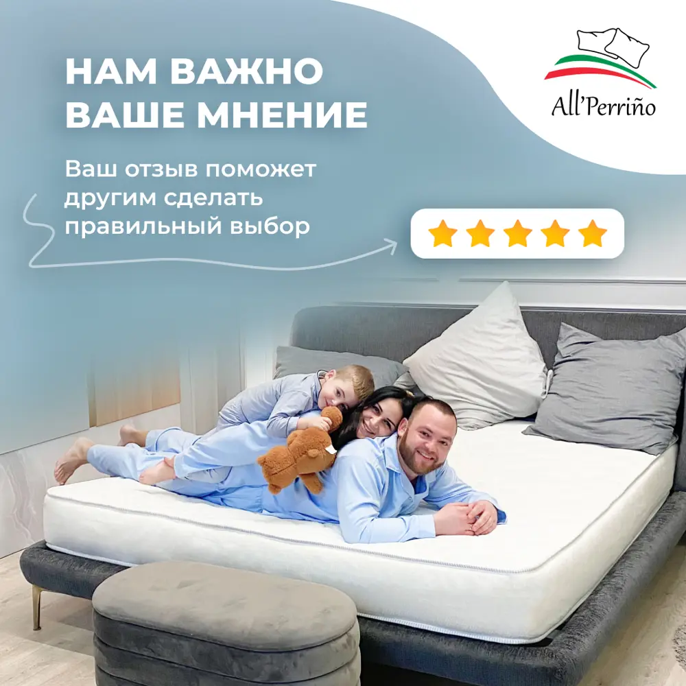 Фото 9 Матрас All'perrino Rimini Forza Rim19/60/140Fz 60x140x19 см беспружинный детский