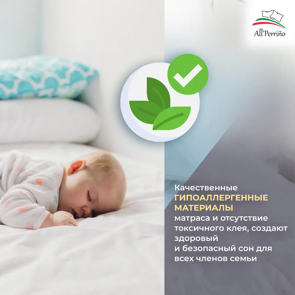 Фото 6 Матрас All'perrino Rimini Forza Rim19/85/190Fz 85x190x19 см беспружинный 1-спальный Фото 6 Матрас All'perrino Rimini Forza Rim19/85/190Fz 85x190x19 см беспружинный 1-спальный