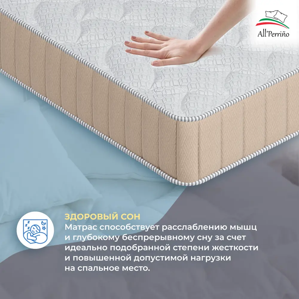 Фото 5 Матрас All'perrino Rimini Forza Rim19/90/195Fz 90x195x19 см беспружинный 1-спальный Фото 5 Матрас All'perrino Rimini Forza Rim19/90/195Fz 90x195x19 см беспружинный 1-спальный