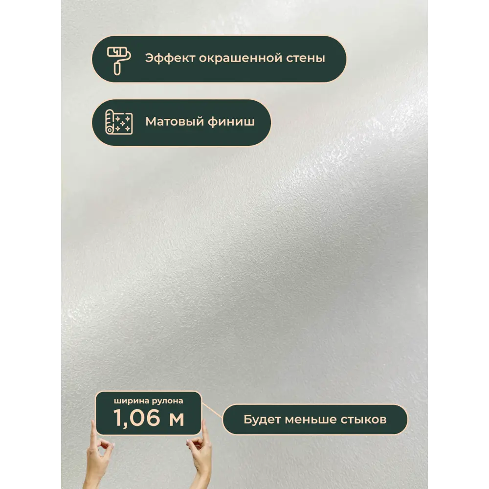 Фото Обои флизелиновые Diamond Neo 1.06 м цвет бежевый 5069-01 Фото Обои флизелиновые Diamond Neo 1.06 м цвет бежевый 5069-01