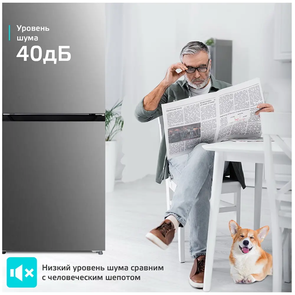 Фото 8 Холодильник двухкамерный Harper RH5559BI нержавеющая сталь 60x193.5 см цвет нержавеющая сталь Фото 8 Холодильник двухкамерный Harper RH5559BI нержавеющая сталь 60x193.5 см цвет нержавеющая сталь