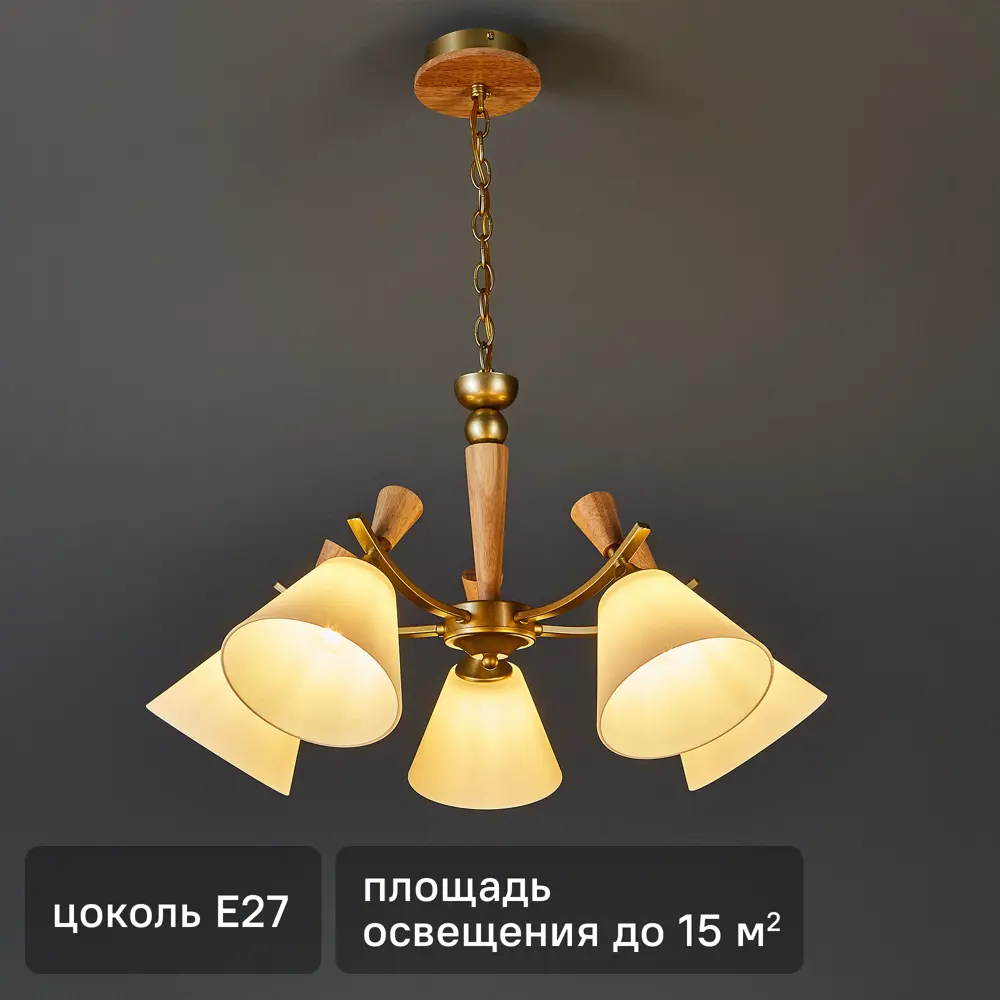 Фото Люстра подвесная Comfi Alira 5 ламп 15 м² цвет золотистый Фото Люстра подвесная Comfi Alira 5 ламп 15 м² цвет золотистый