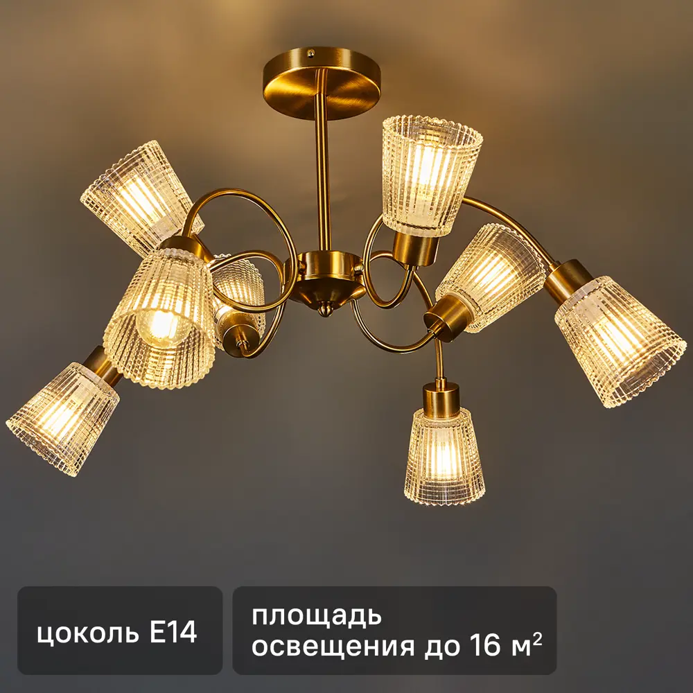 Фото Люстра потолочная Comfi Imana 8 ламп 16 м² цвет медь Фото Люстра потолочная Comfi Imana 8 ламп 16 м² цвет медь