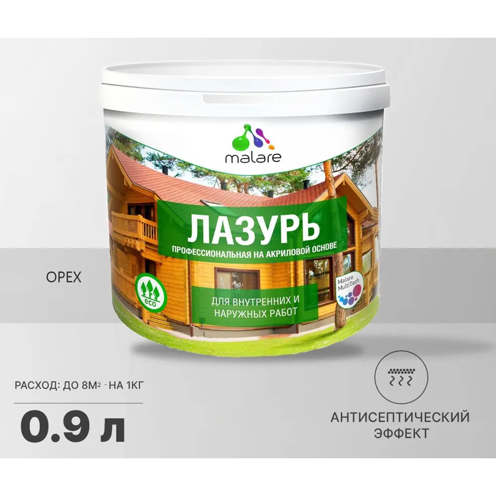 Фото Лазурь для дерева Malare Professional быстросохнущая без запаха цвет орех 0.9 кг Фото Лазурь для дерева Malare Professional быстросохнущая без запаха цвет орех 0.9 кг