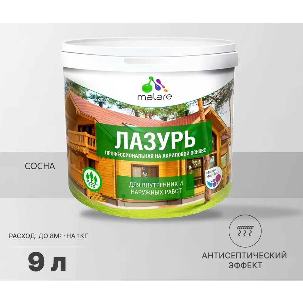 Фото Лазурь для дерева Malare Professional быстросохнущая без запаха цвет сосна 9 кг Фото Лазурь для дерева Malare Professional быстросохнущая без запаха цвет сосна 9 кг