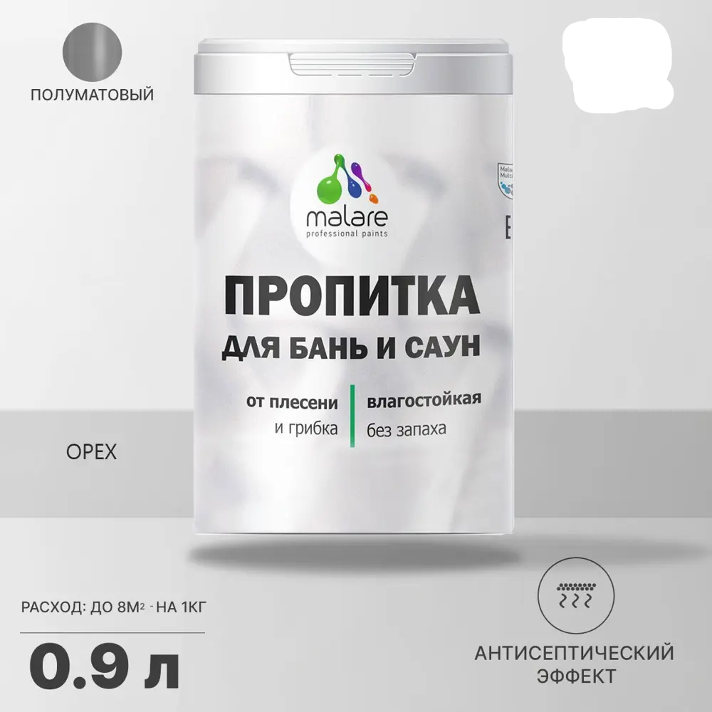 Фото Защитно-декоративный антисептик для бань и саун Malare Professional антисептический быстросохнущий цвет орех 0.9 кг Фото Защитно-декоративный антисептик для бань и саун Malare Professional антисептический быстросохнущий цвет орех 0.9 кг