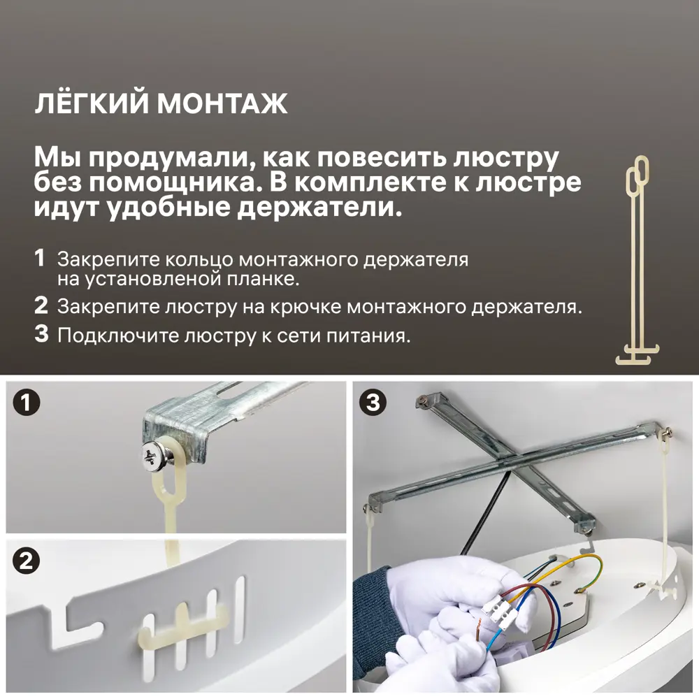 Фото 12 Люстра потолочная светодиодная Ritter Como 31 м² регулируемый белый свет цвет белый Фото 12 Люстра потолочная светодиодная Ritter Como 31 м² регулируемый белый свет цвет белый