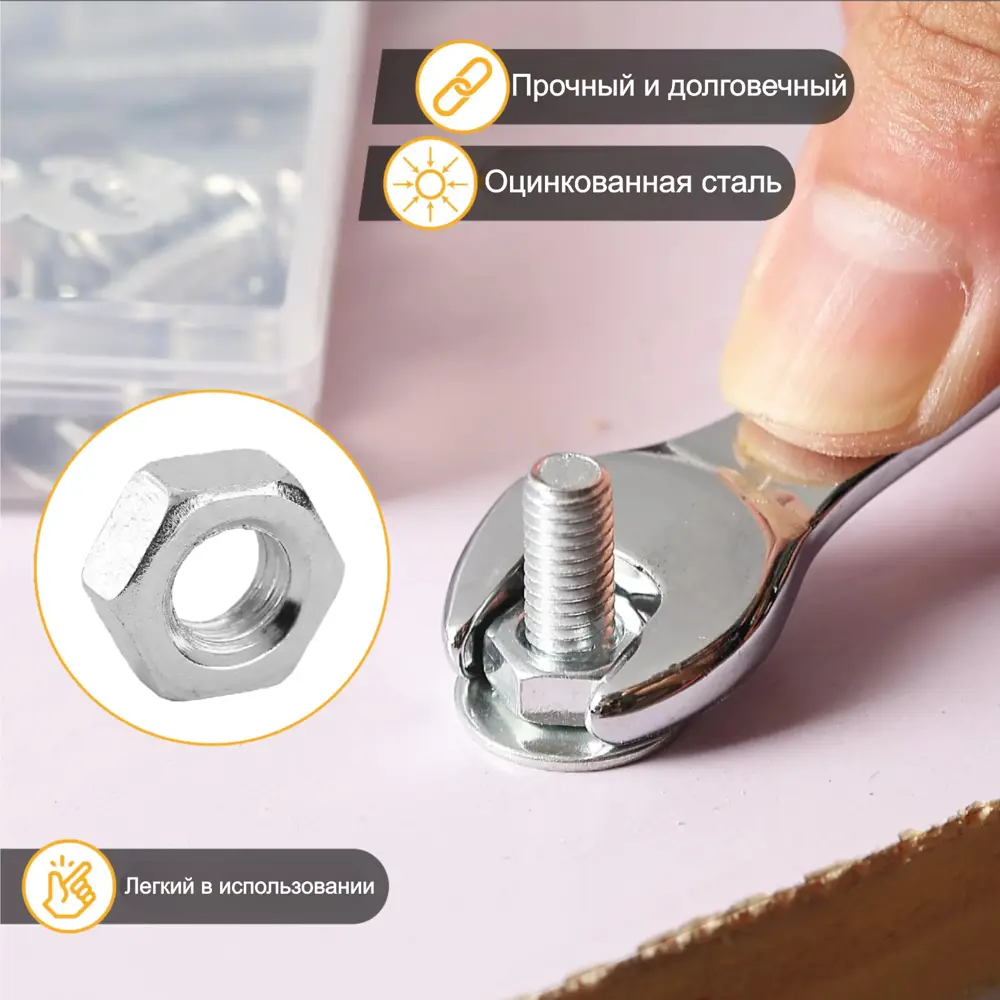 Фото 5 Винт с полукруглой головкой DIN 7985 М6х10 мм DIN 7985 М6х20 мм DIN 7985 М6х30 мм гайка М6 DIN 934 шайба М6 DIN 125 шайба М6 DIN 9021 ТД Крепеж и упаковка 180 шт Фото 5 Винт с полукруглой головкой DIN 7985 М6х10 мм DIN 7985 М6х20 мм DIN 7985 М6х30 мм гайка М6 DIN 934 шайба М6 DIN 125 шайба М6 DIN 9021 ТД Крепеж и упаковка 180 шт