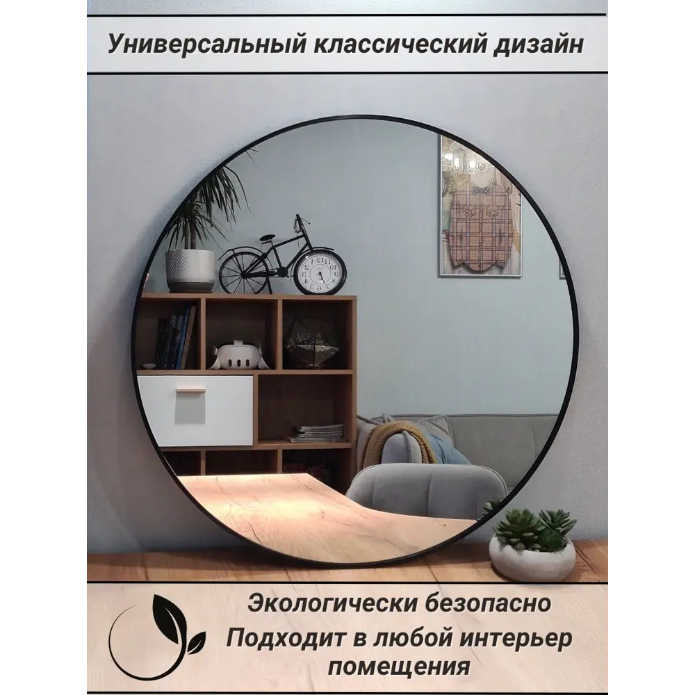 Фото 5 Декоративное зеркало Todo Alma IKBIbr70 70x70 см Фото 5 Декоративное зеркало Todo Alma IKBIbr70 70x70 см