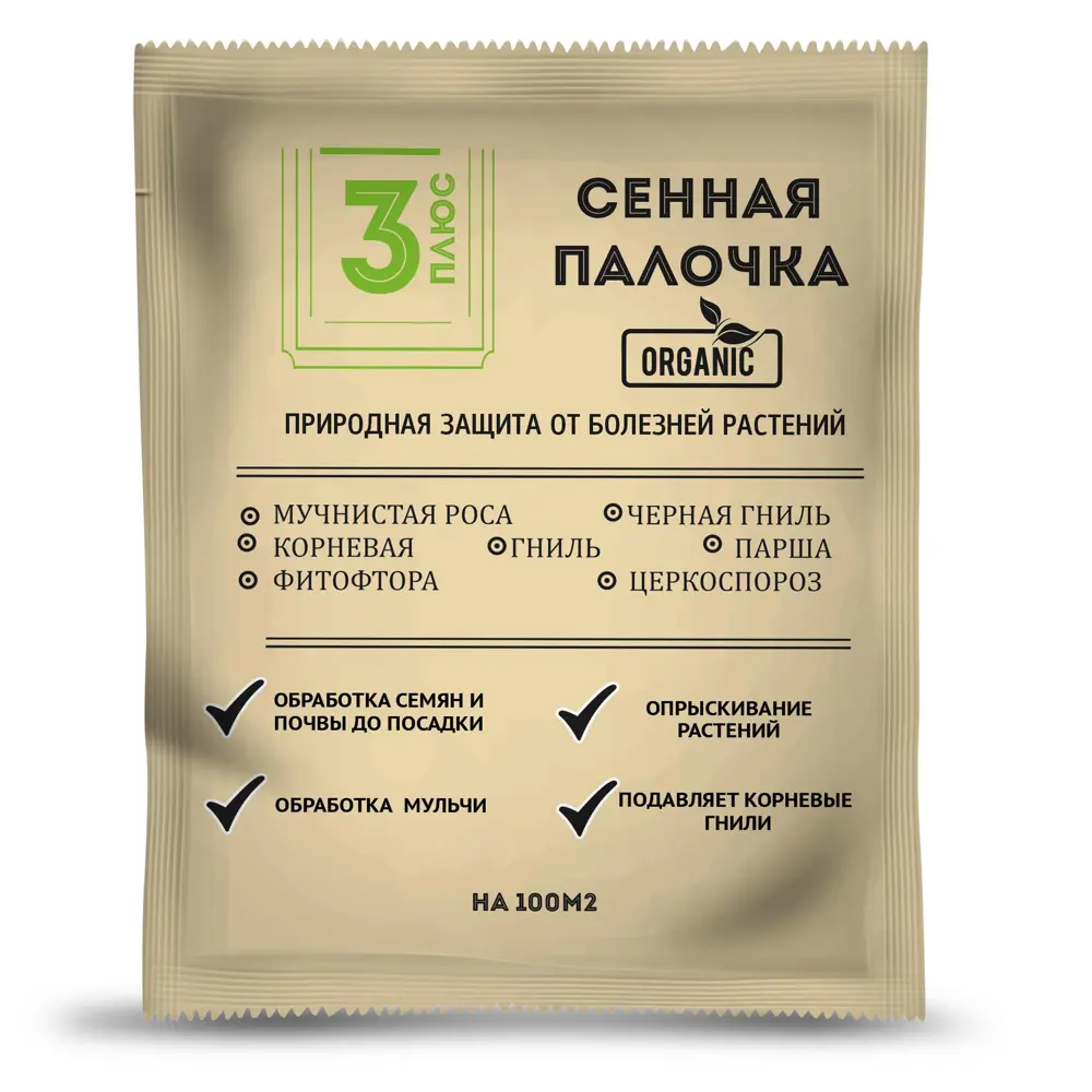 Фото Стимулятор роста Серия 3 плюс Сенная палочка 50 г Фото Стимулятор роста Серия 3 плюс Сенная палочка 50 г