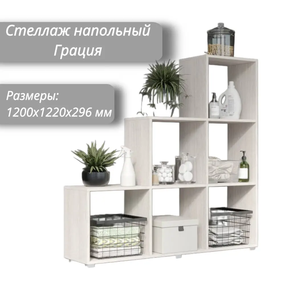 Фото 6 Стеллаж с полками лесенка 120x122x29.6 см ЛДСП цвет белый