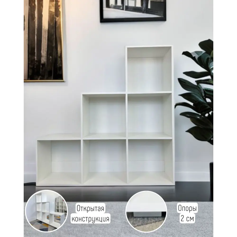 Фото 3 Стеллаж с полками лесенка 120x122x29.6 см ЛДСП цвет белый Фото 3 Стеллаж с полками лесенка 120x122x29.6 см ЛДСП цвет белый