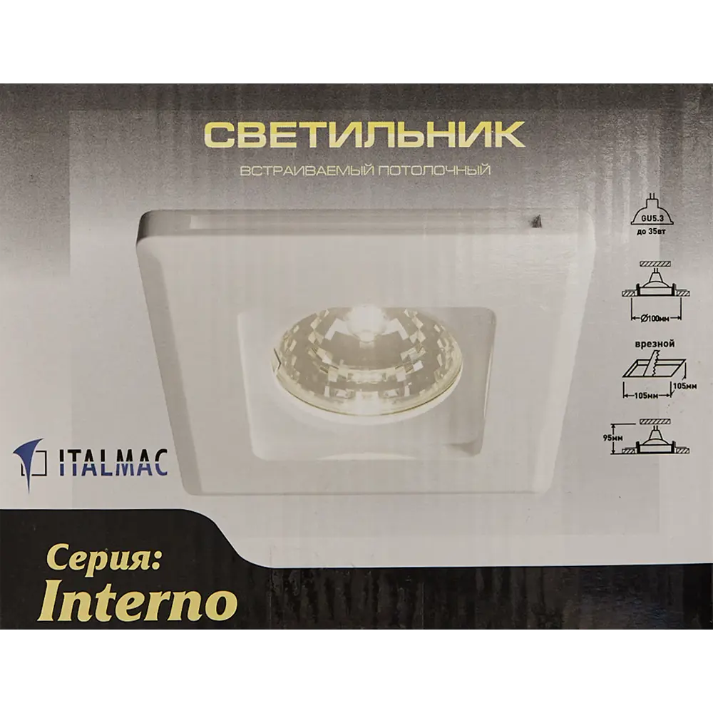 Фото 7 Светильник точечный встраиваемый Interno 51001 под отверстие 110x110 мм, 2 м², цвет белый