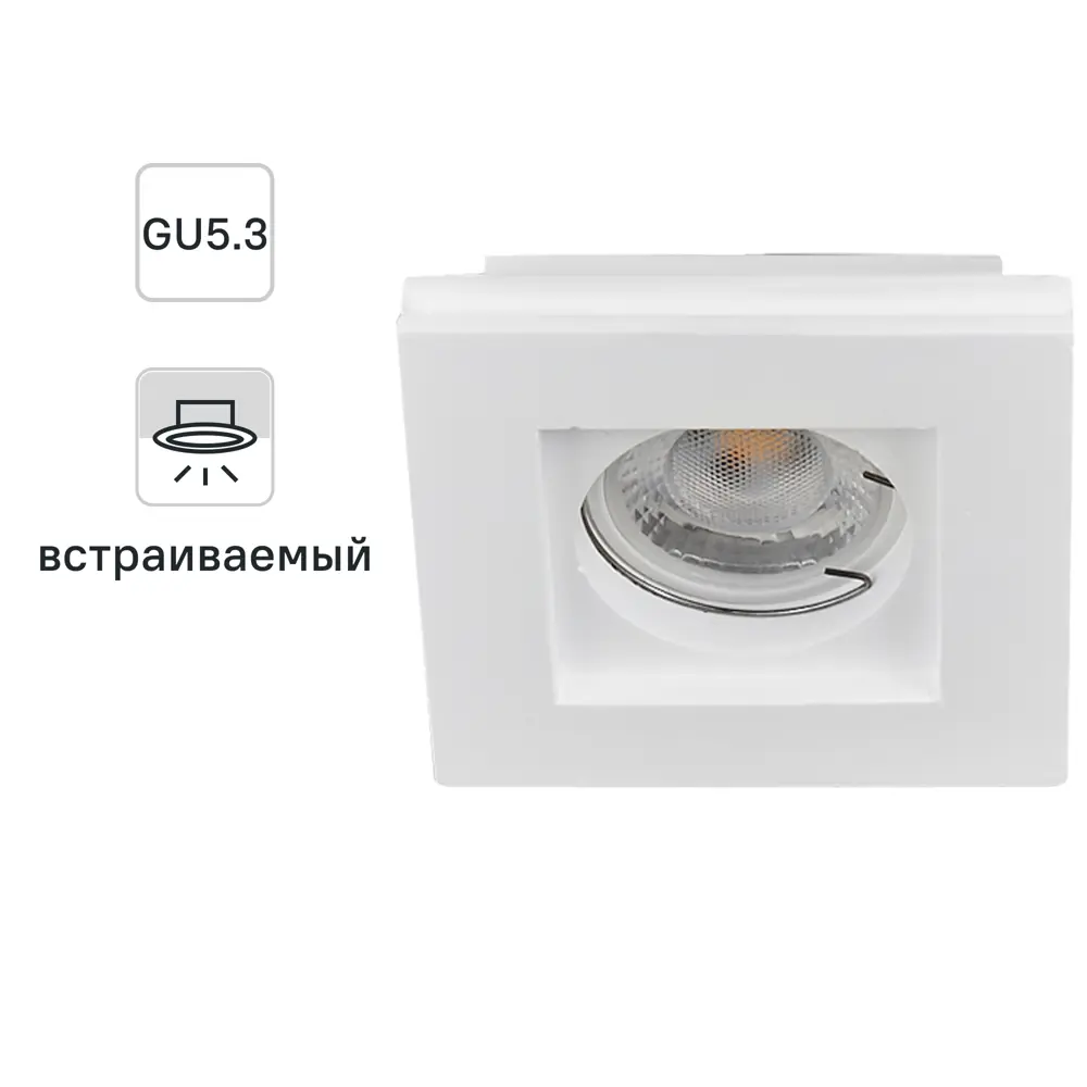Фото Светильник точечный встраиваемый Interno 51001 под отверстие 110x110 мм, 2 м², цвет белый