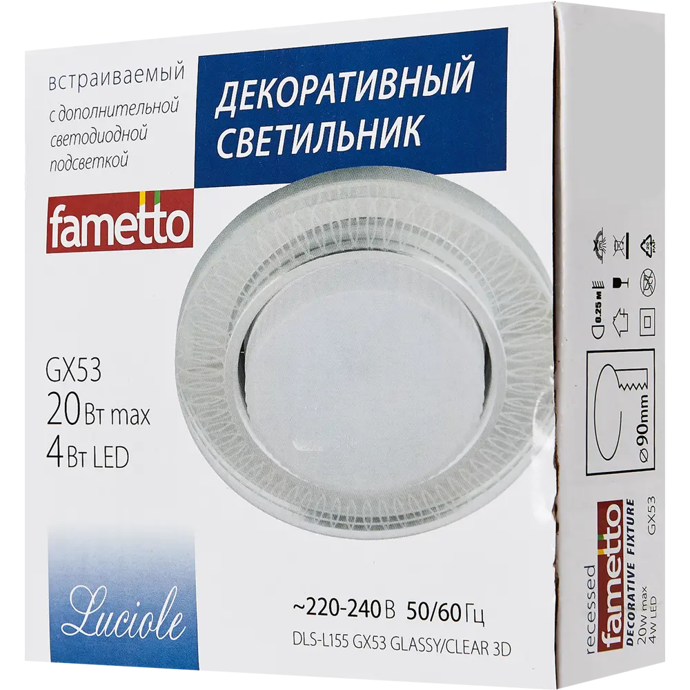 Фото 7 Светильник точечный встраиваемый Fametto DLS-L155GX53 3D, 72 м², зеркальный, IP20 Фото 7 Светильник точечный встраиваемый Fametto DLS-L155GX53 3D, 72 м², зеркальный, IP20