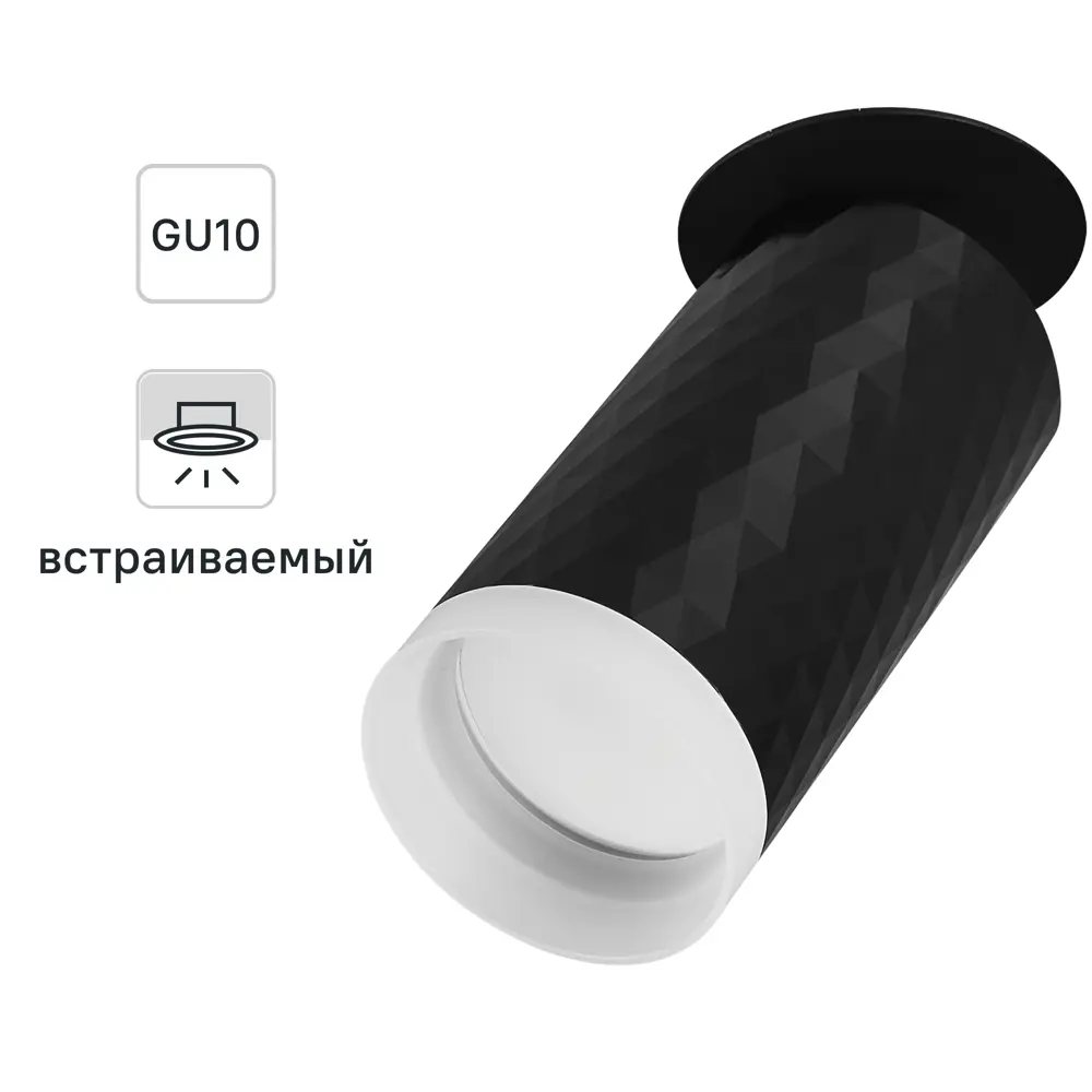 Фото Светильник точечный встраиваемый Novotech Brill Led 370851 GU10 max 9 Вт цвет черный