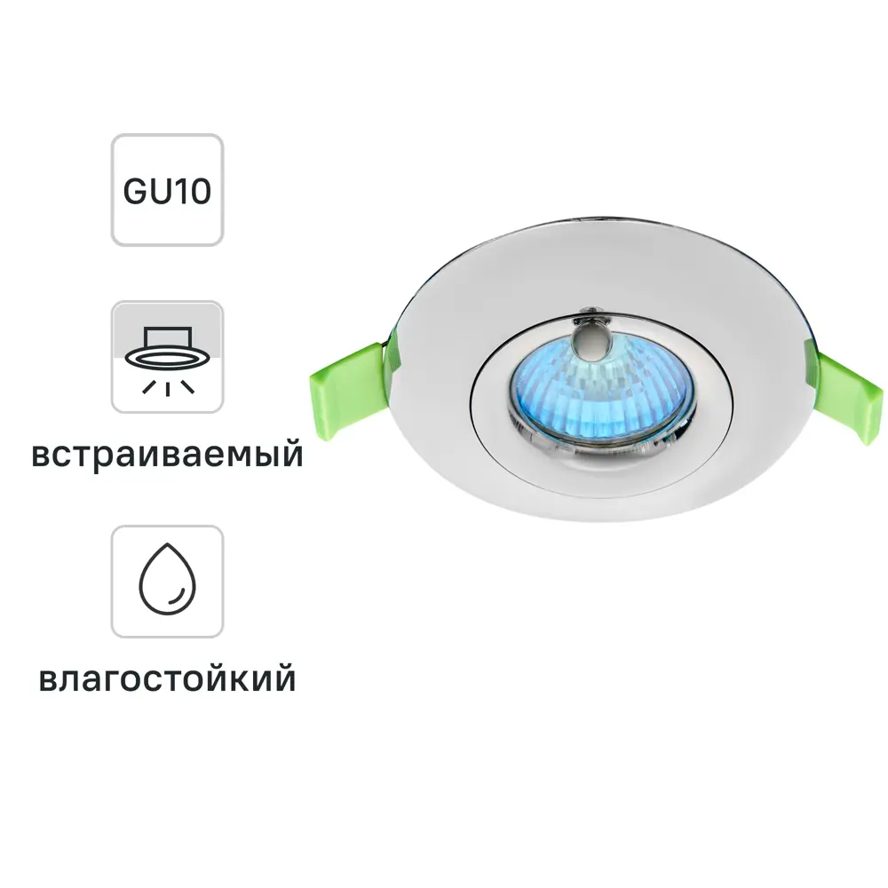 Фото Светильник точечный встраиваемый Novotech 370790 GU10 50 Вт IP44 цвет хром Фото Светильник точечный встраиваемый Novotech 370790 GU10 50 Вт IP44 цвет хром